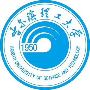 哈尔滨理工大学